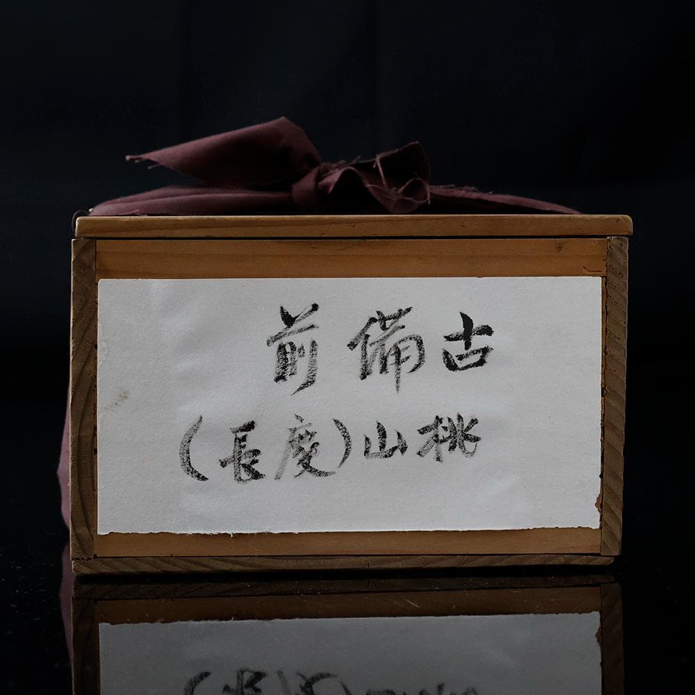 平安〜鎌倉期 須恵器 耳付 小鍋 中世古陶／火色／煮炊き土器／考古資料