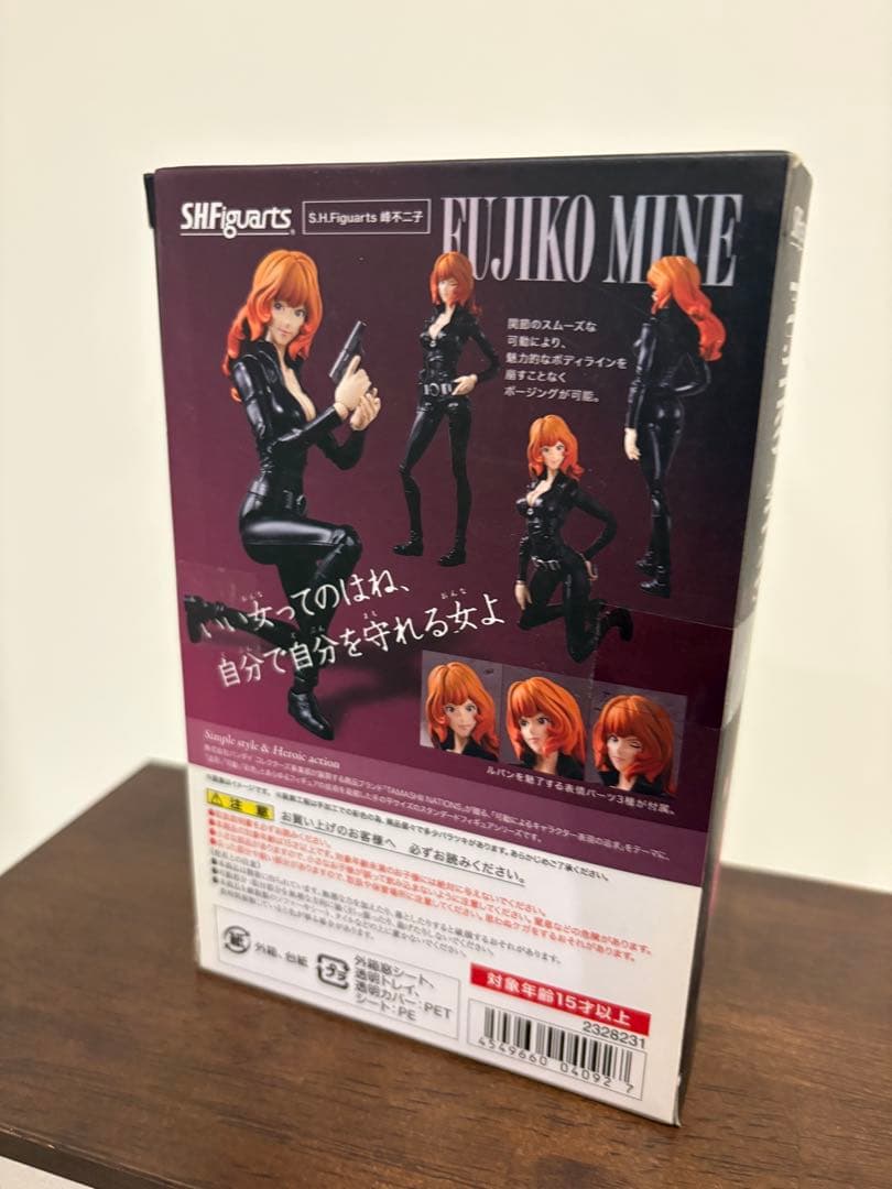 SHFiguarts ルパン　峰不二子　フィギュア