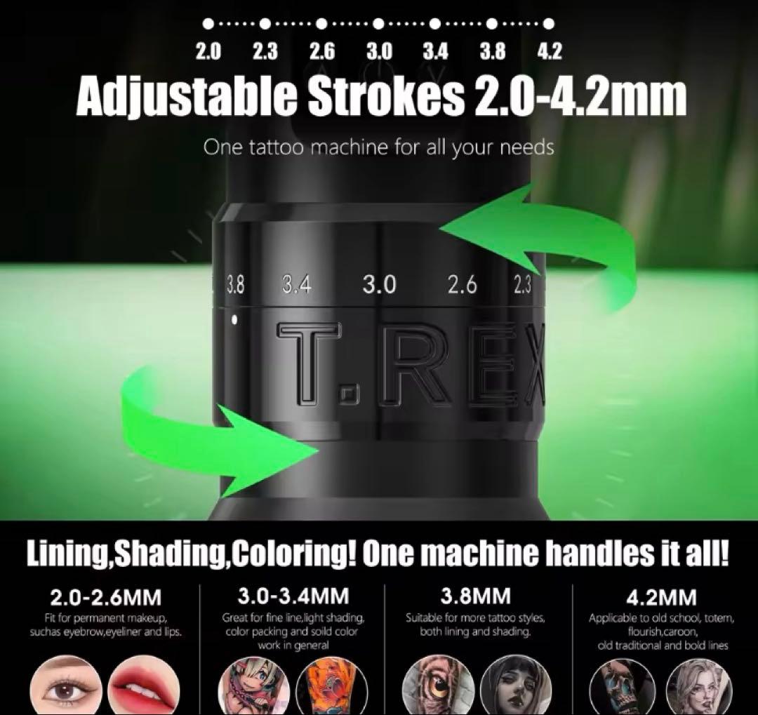 T-rex V1 タトゥーマシン