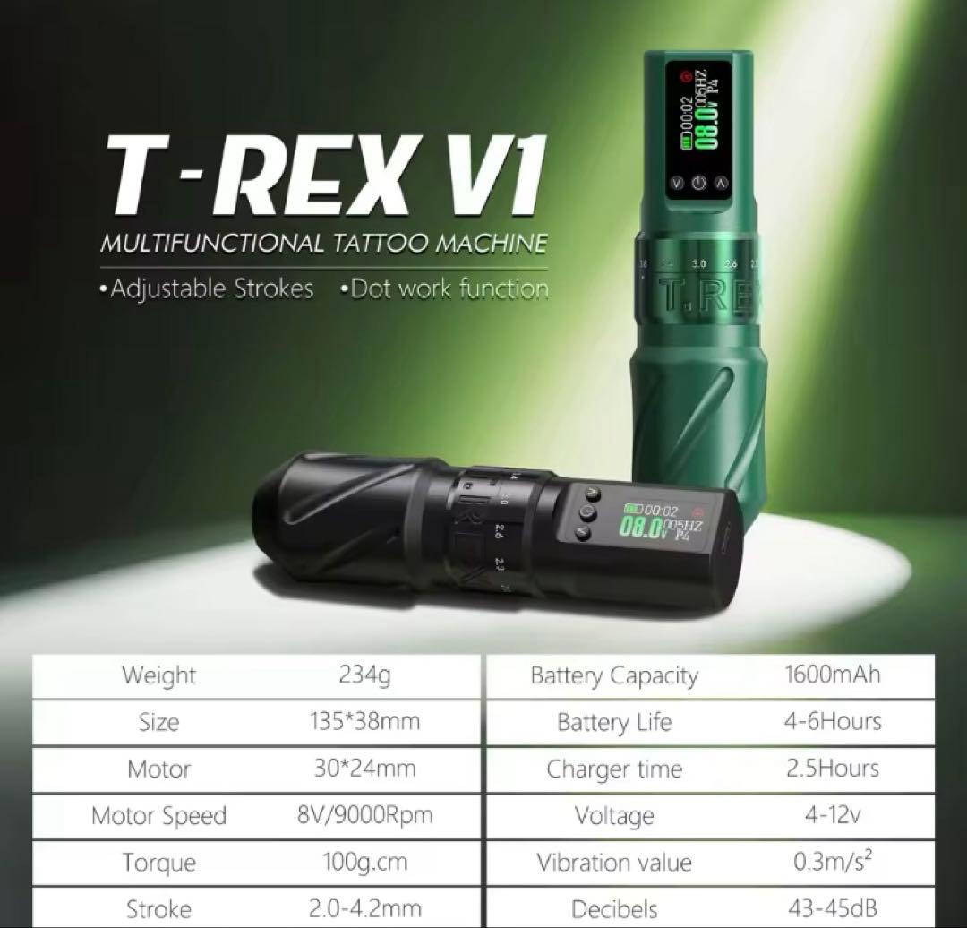 T-rex V1 タトゥーマシン