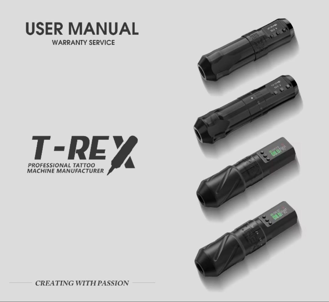 T-rex V1 タトゥーマシン