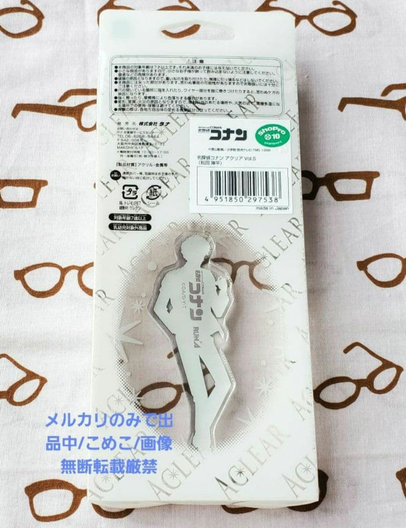 名探偵コナン　松田陣平　ストラップ