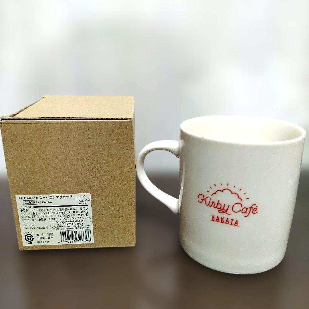 星のカービィ　4点セット（グラス・プレート・マグカップ・ガラスジャー）新品未使用