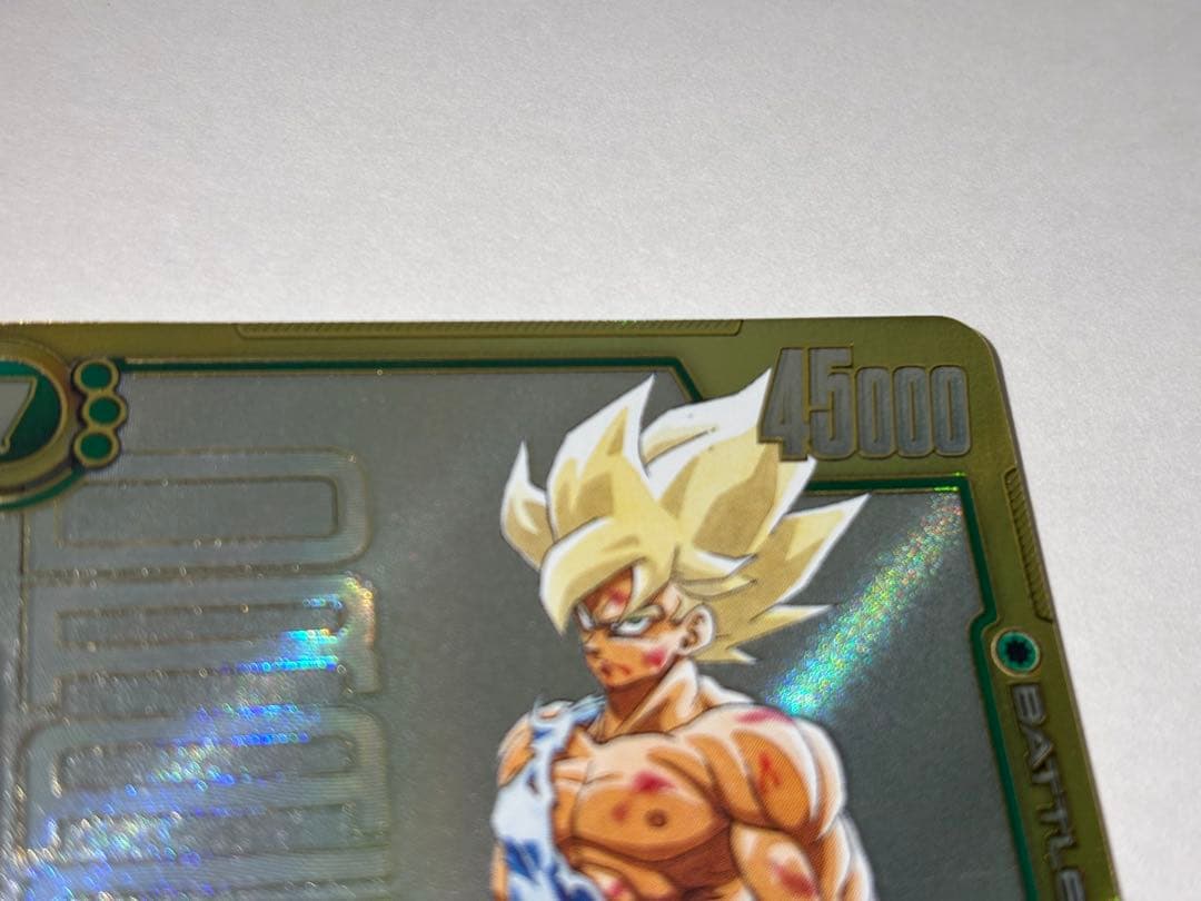 フュージョンワールドマンガブースター　セーパーパラレル