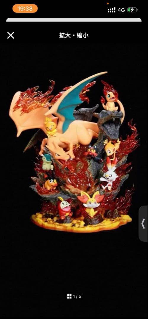 ポケモン3個セートーまとめお得