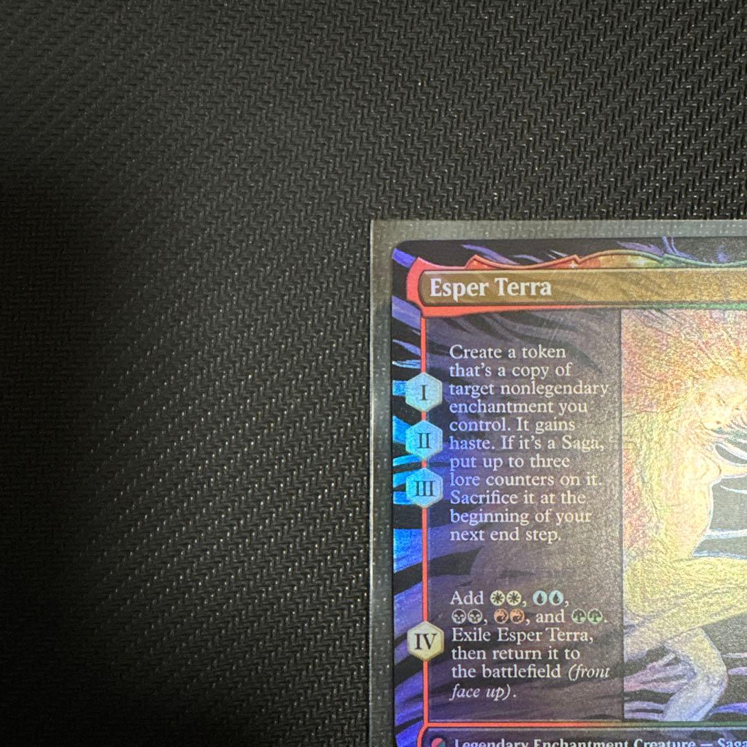 MTG 魔導戦士ティナ ボーダレス foil 英語