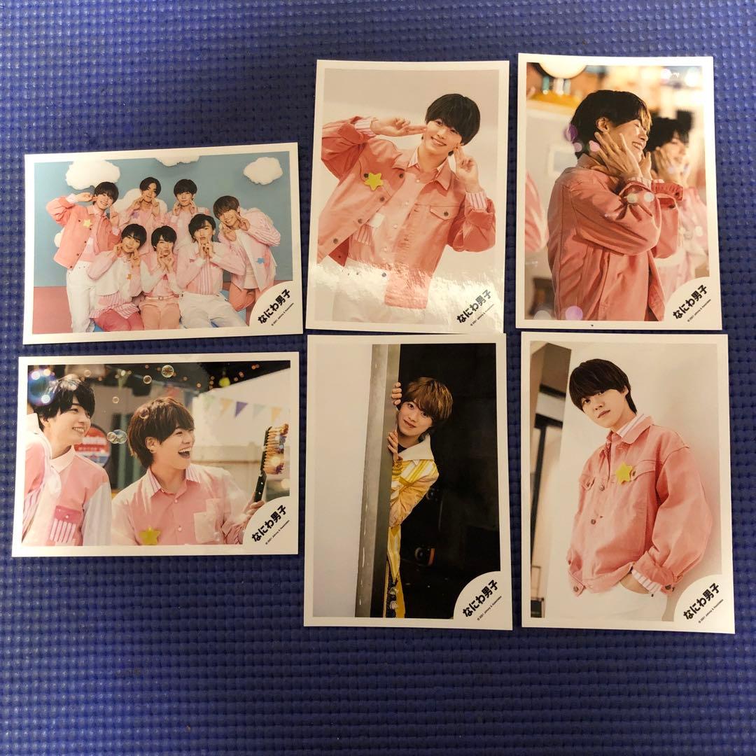 大橋和也　なにわ男子　雑誌　グッズ　写真