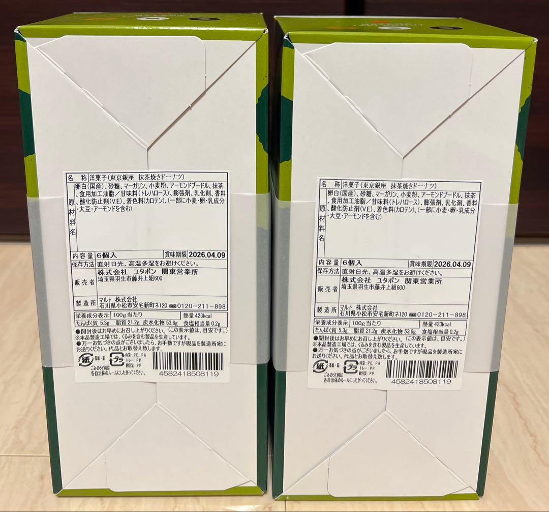 お菓子まとめ売り　うまい棒・BIGチョコ・チョコチップ等１０種類セット