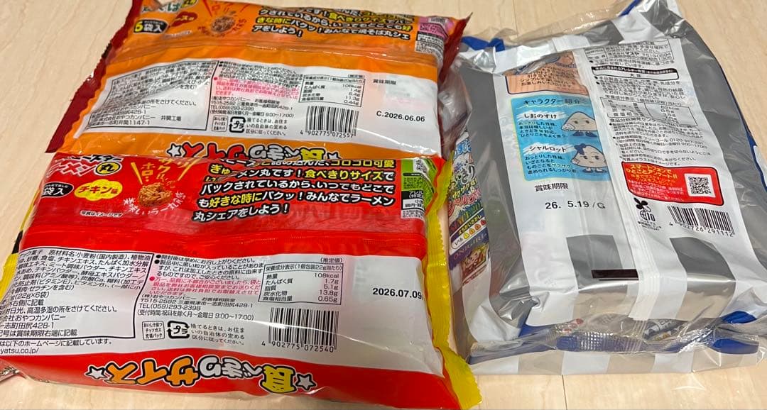 お菓子まとめ売り　うまい棒・BIGチョコ・チョコチップ等１０種類セット