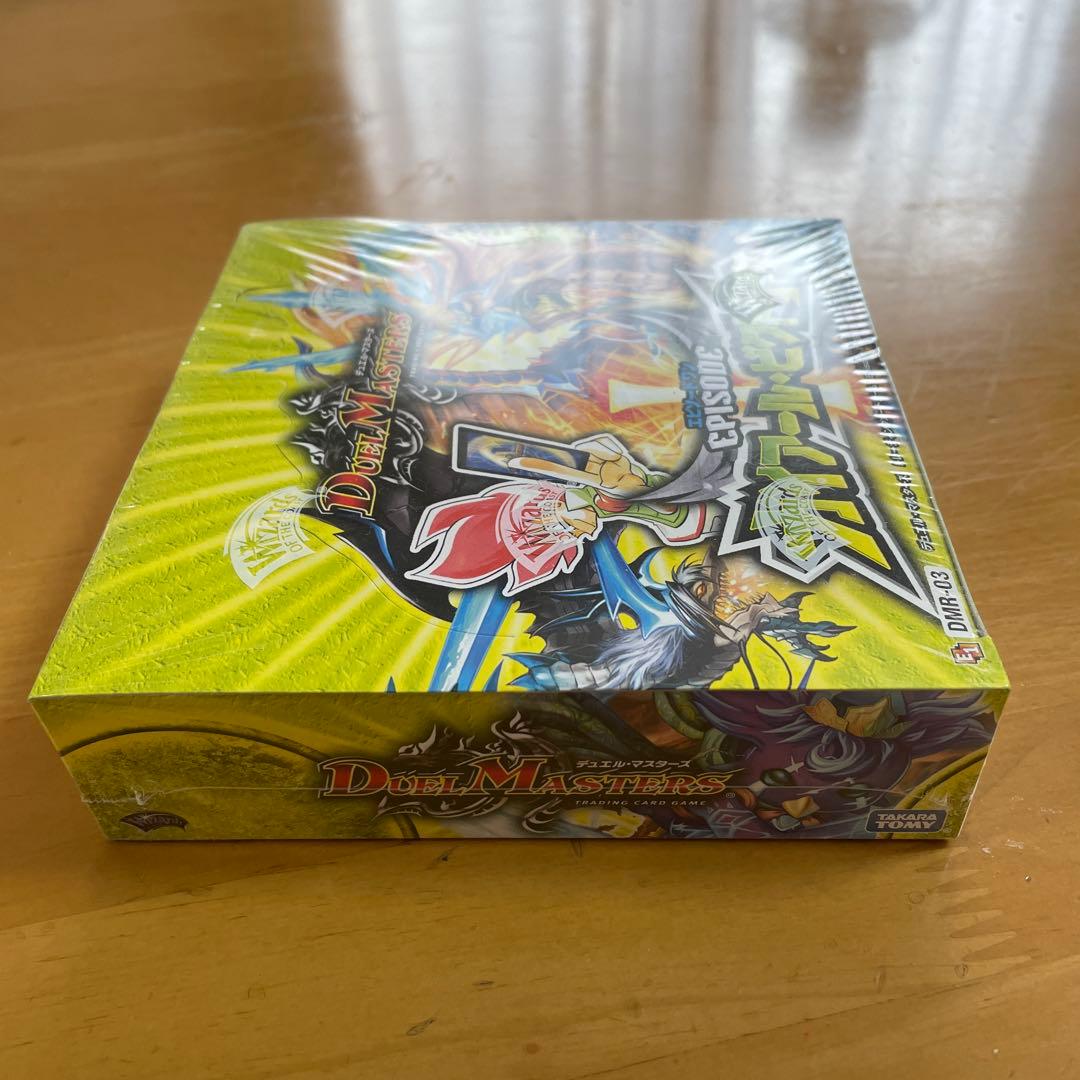 DMR-03 エピソード1 ガイアールビクトリー