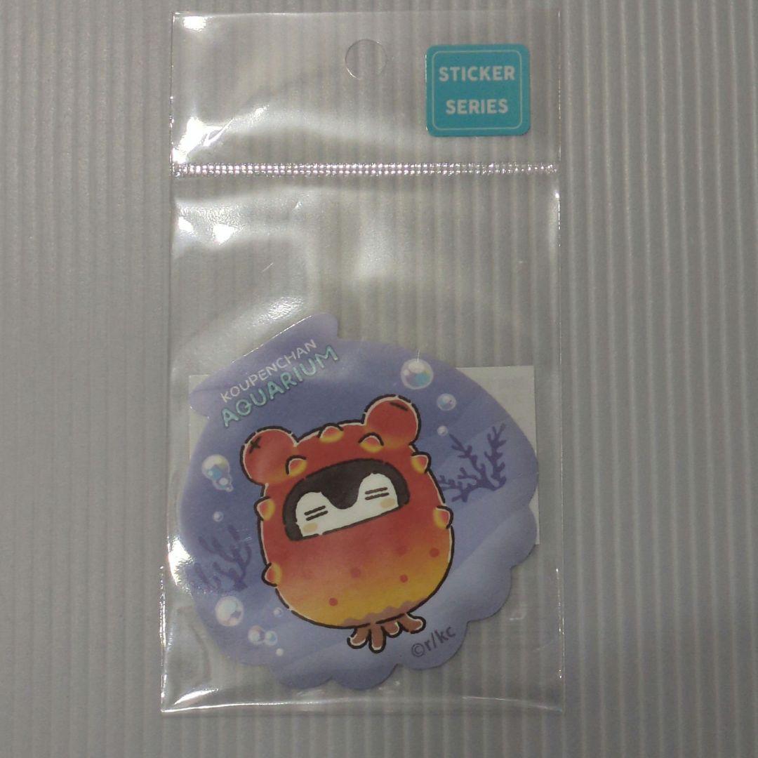 【新品未開封】うみの杜水族館 コウペンちゃん 4点セット コラボ限定 描き下ろし