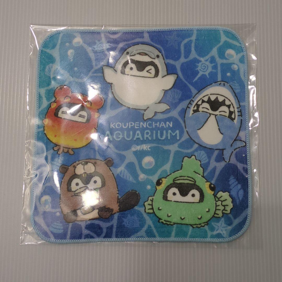 【新品未開封】うみの杜水族館 コウペンちゃん 4点セット コラボ限定 描き下ろし