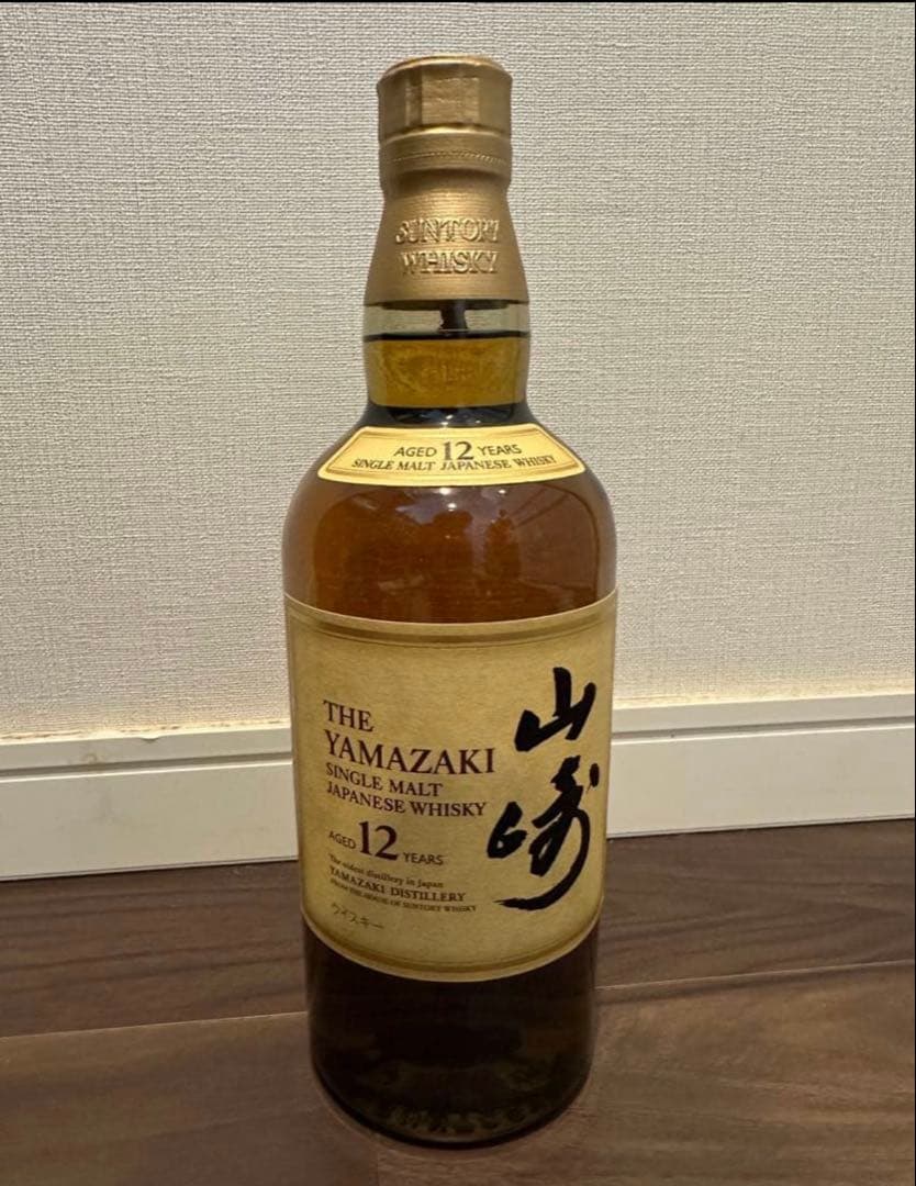 【新品未開栓】山崎 12年 シングルモルトウイスキー700ml