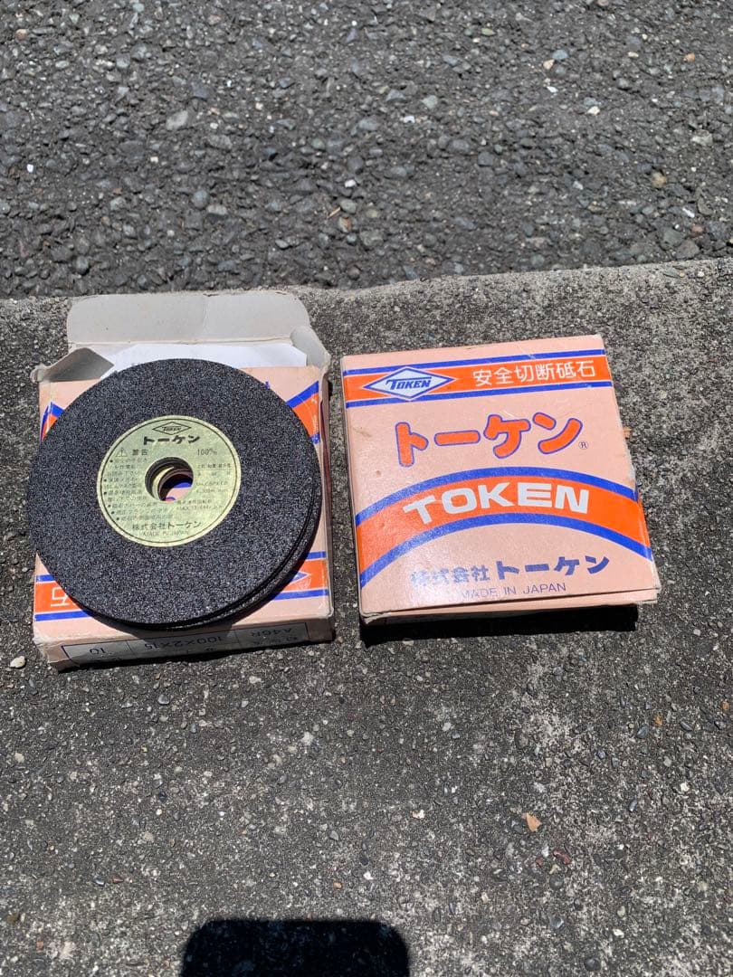 マキタ　グラインダと替刃多数