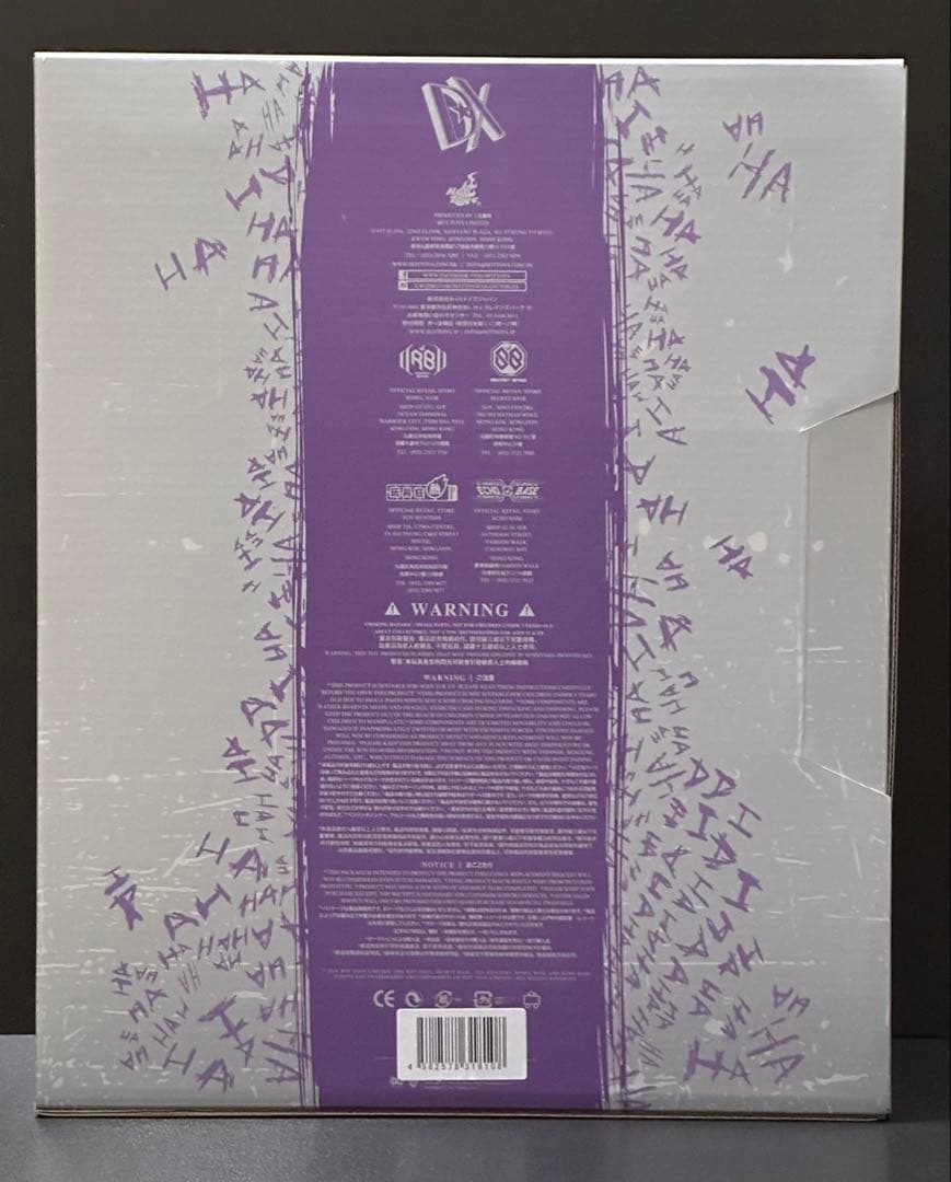 ホットトイズ ジョーカー DX32 極美品