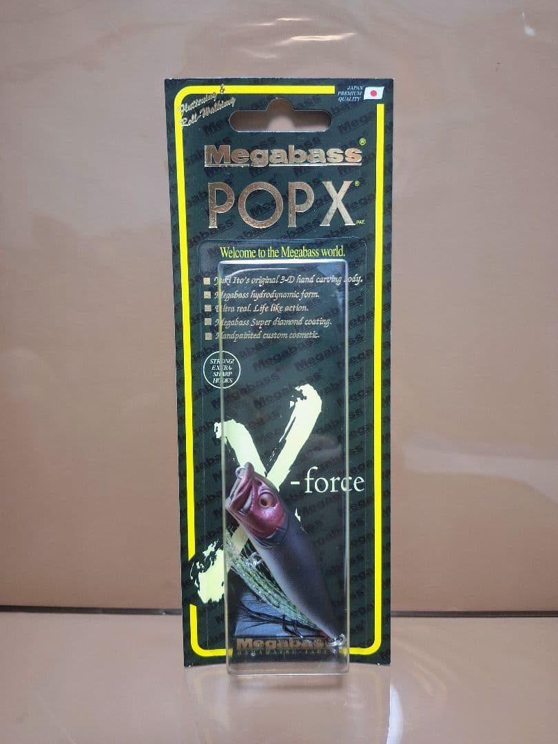 ② ホップエックス　ポップX　popx　ポッパー　ポップマックス　限定　値下げ