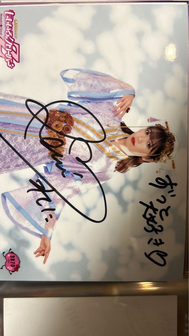 ももいろクローバーZ 公式生写真 高城れに　2枚セット直筆サインコメント入り