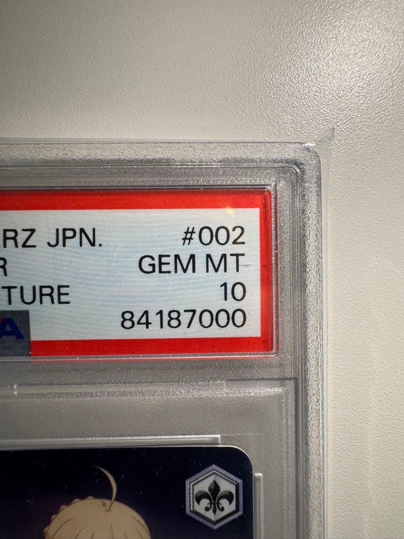 約束された勝利の剣　セイバー　SP PSA10 Fate アルトリア サイン