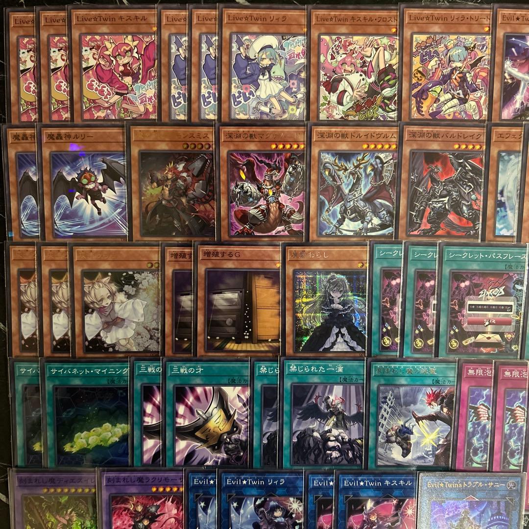 大会優勝構築 イビルツインデッキ Evil☆Twin デッキ デモンスミス