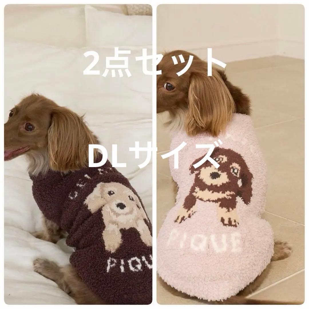 完売品⭐︎GELATO PIQUE 犬服 2色セットダックス柄DLサイズ