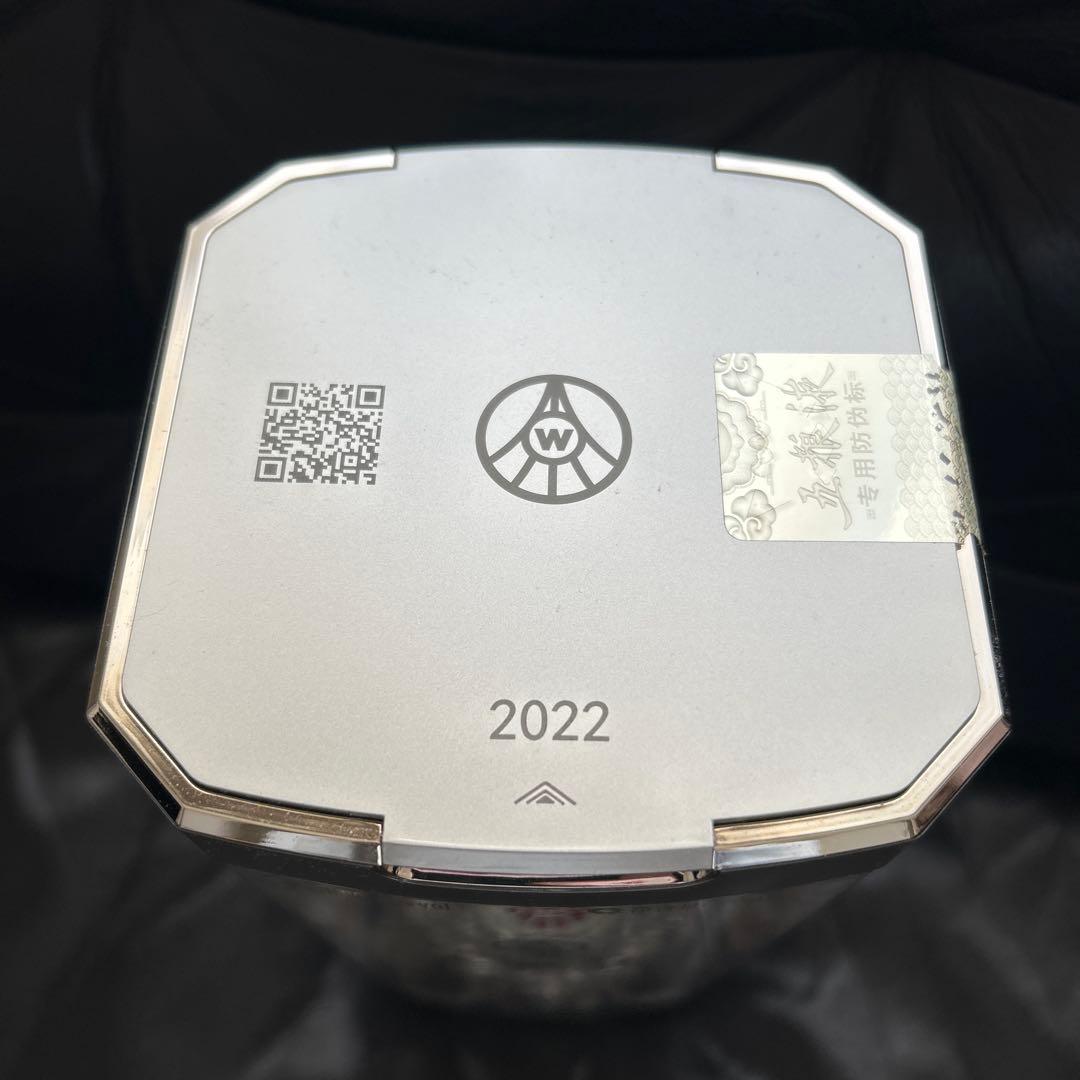 五粮液 （高級白酒）　500ml 2022年