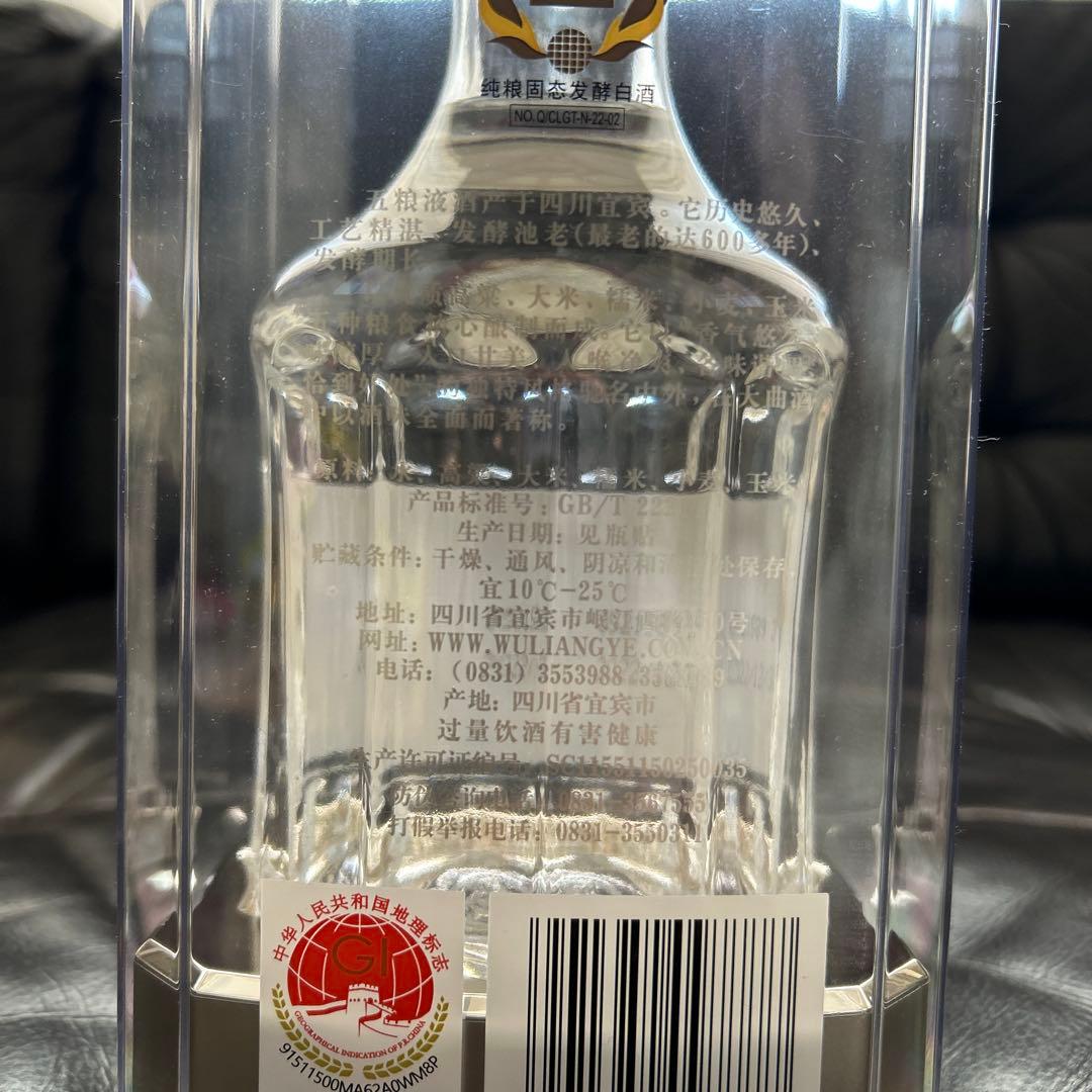 五粮液 （高級白酒）　500ml 2022年