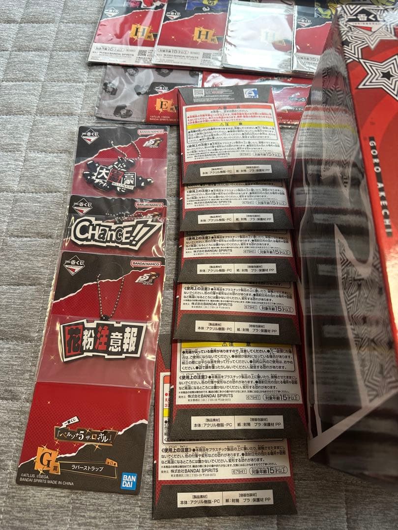 一番くじ　ペルソナ5