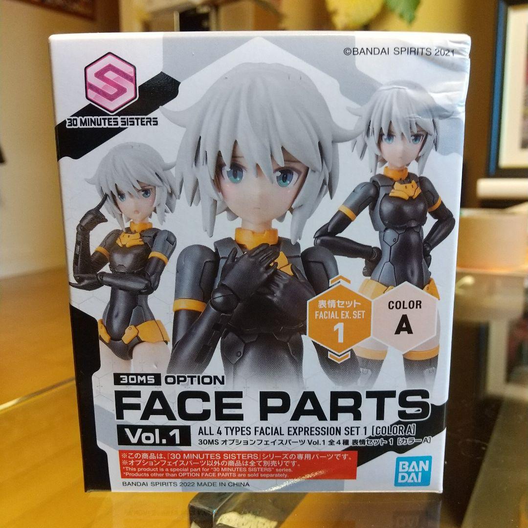 30MS オプション フェイスパーツ Vol.1 セット
