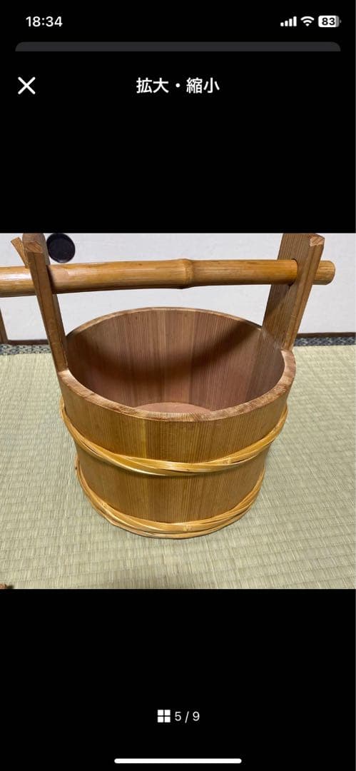 茶道具　水張桶　竹手付　通桶　 水屋道具　露地道具　手桶　割蓋　　柄杓付き