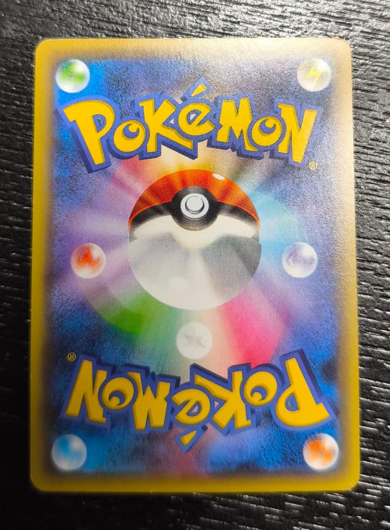 ジラーチ 1st EDITION CP5