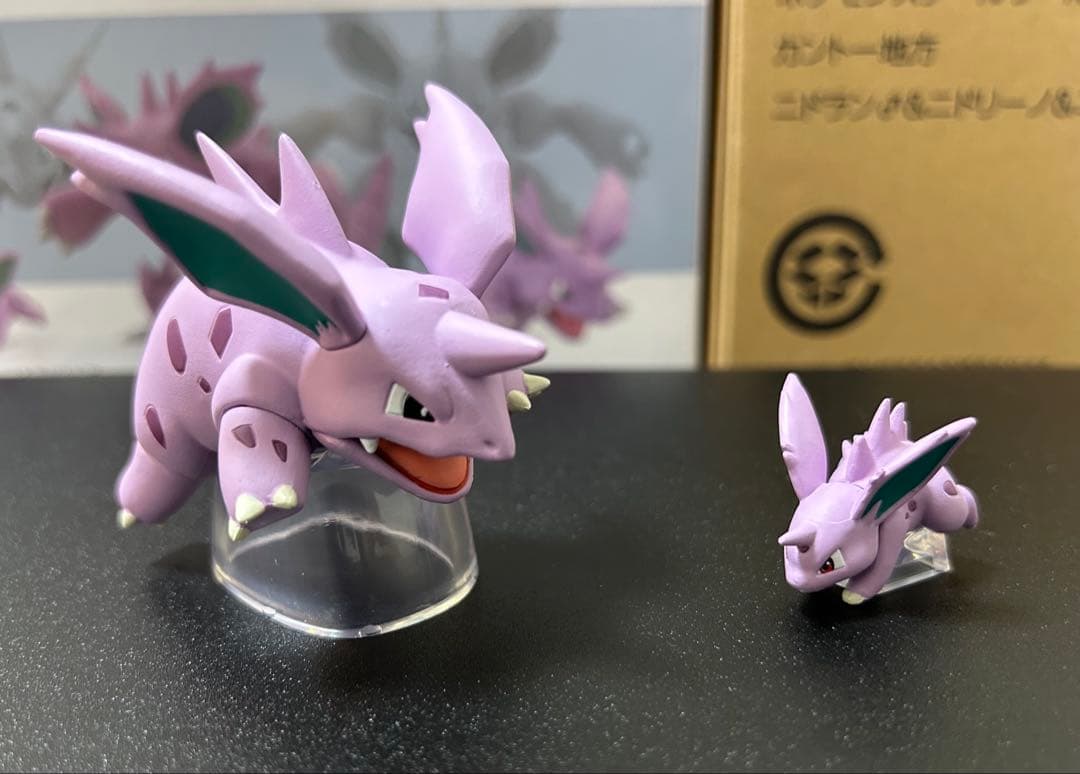 【にんじん@対応遅くなります】ポケモン　ニドキング進化セット