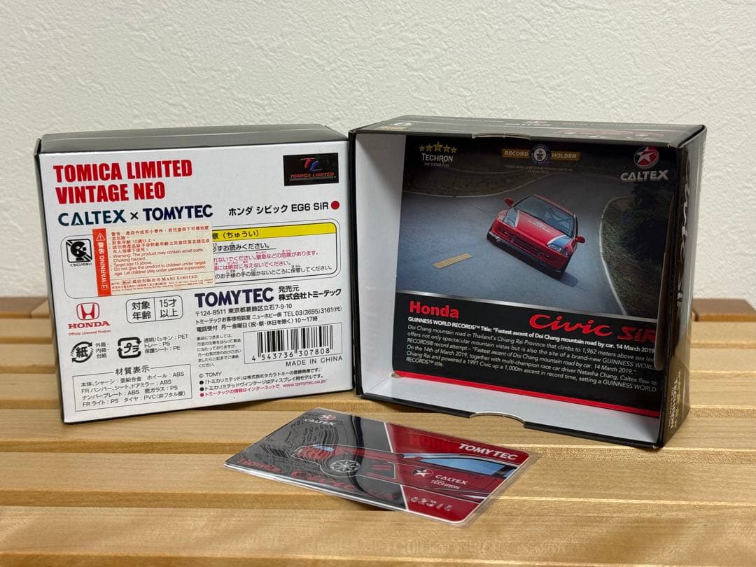 ミニカー TOMYTEC 1/64 CALTEXxTOMYTEC CivicEG6 SiR