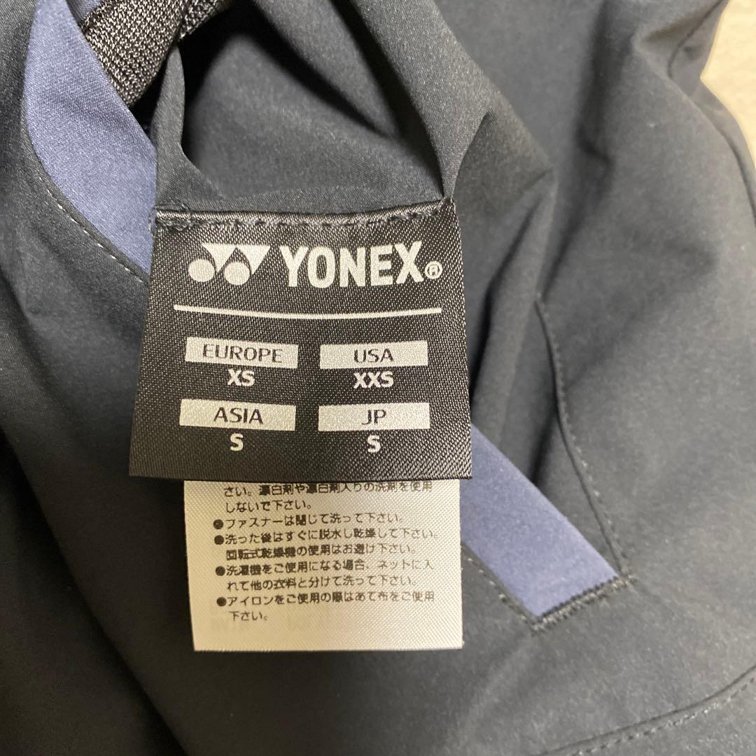 ヨネックス　リバーシブル　ボア　ジャケット　カモフラ　S