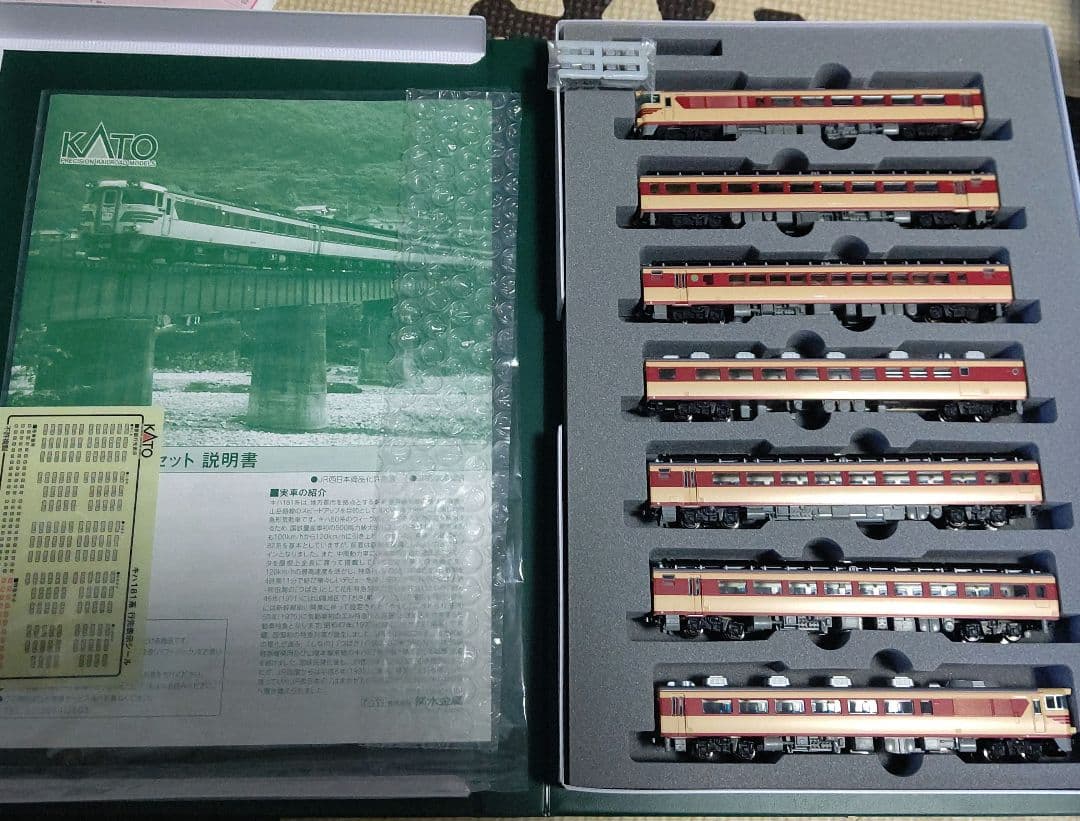 KATO 10-836 キハ181系 7両セット