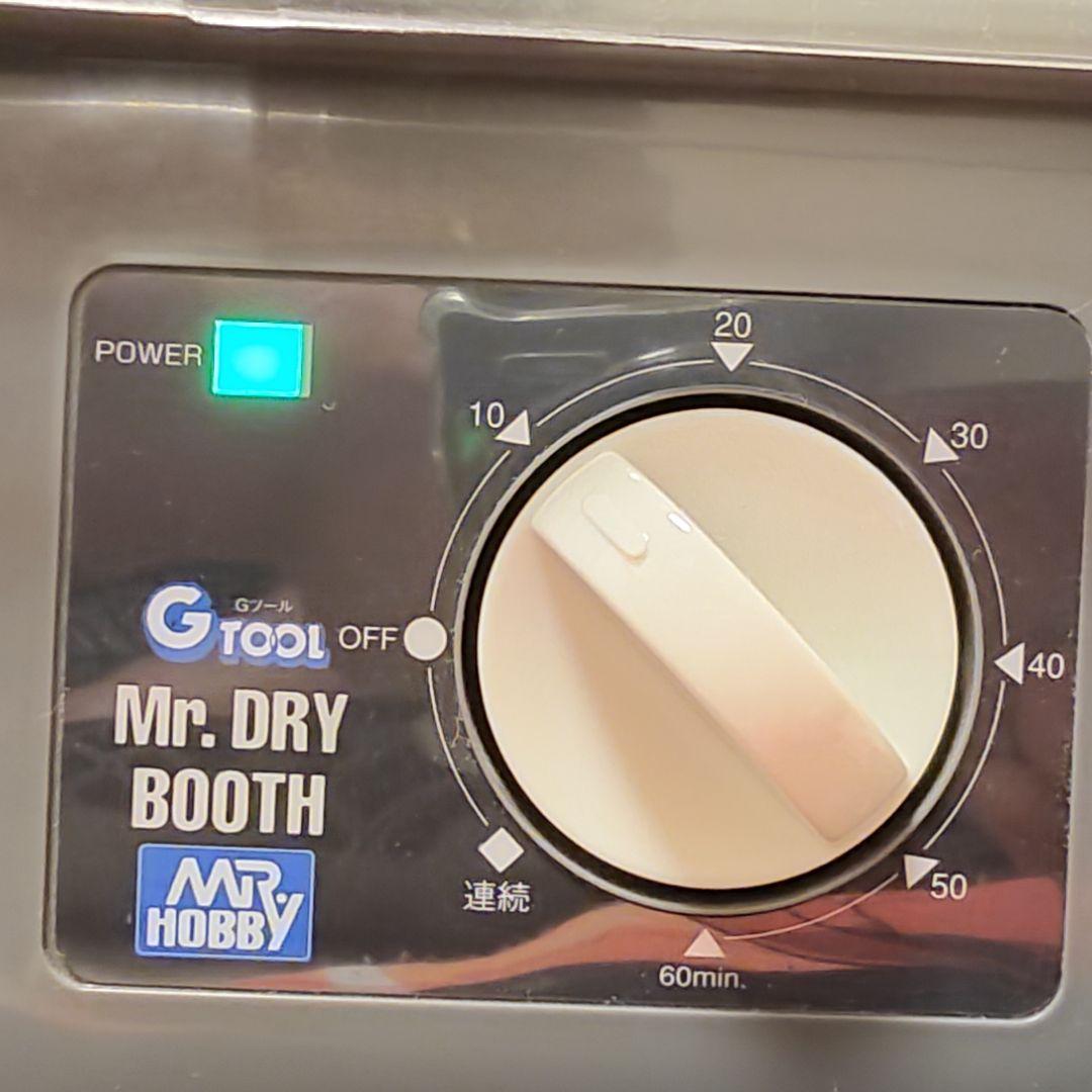 GSIクレオス Mr.ドライブース GT04　おまけ付き