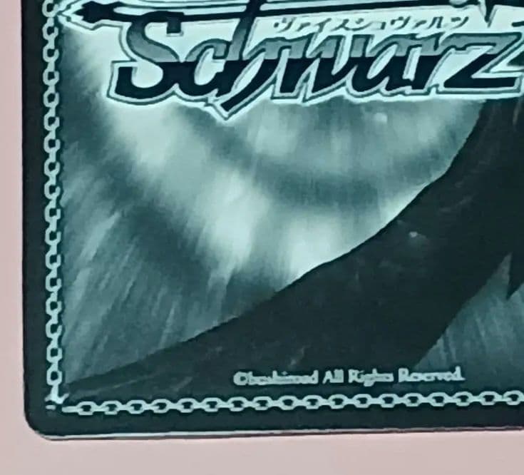 ヴァイスシュヴァルツ アイドルじゃないからできること　高咲　侑(SSP)