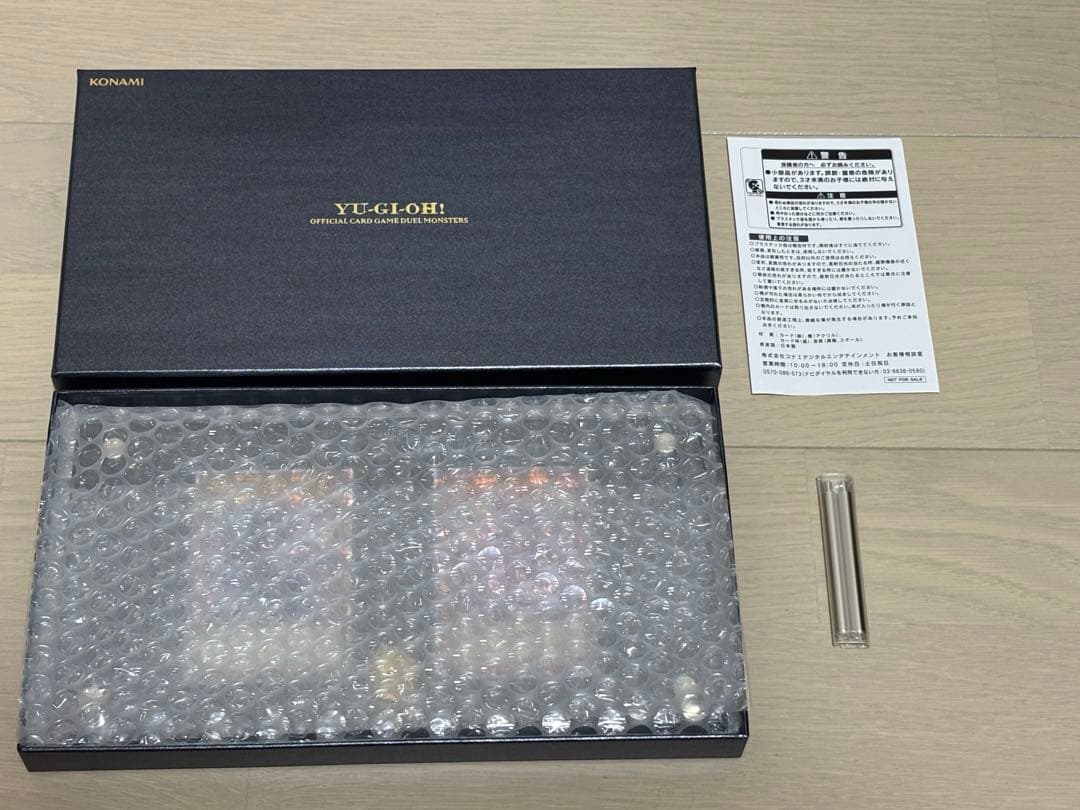 遊戯王side:UNITY スペシャルカードセット 25th（うたトレカ）