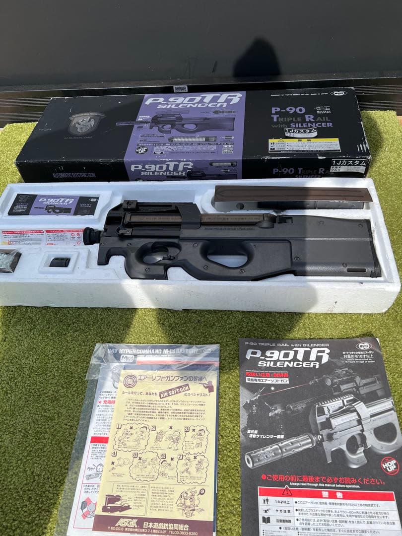【価格相談可】 東京マルイ　電動ガン　 ST70 P-90TRサイレンサー