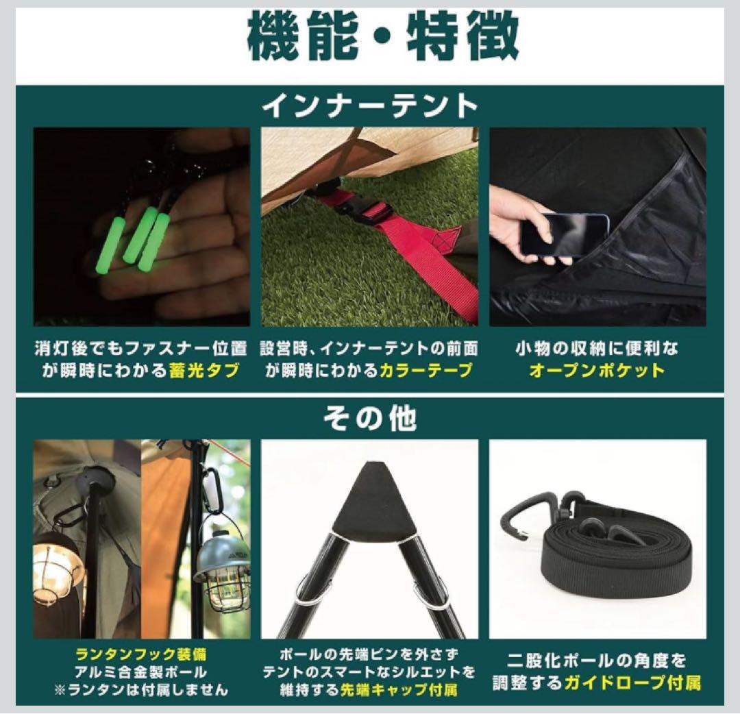 朋*子様 新品未使用ヴァストランド VASTLAND TCティピーテントソロ 1