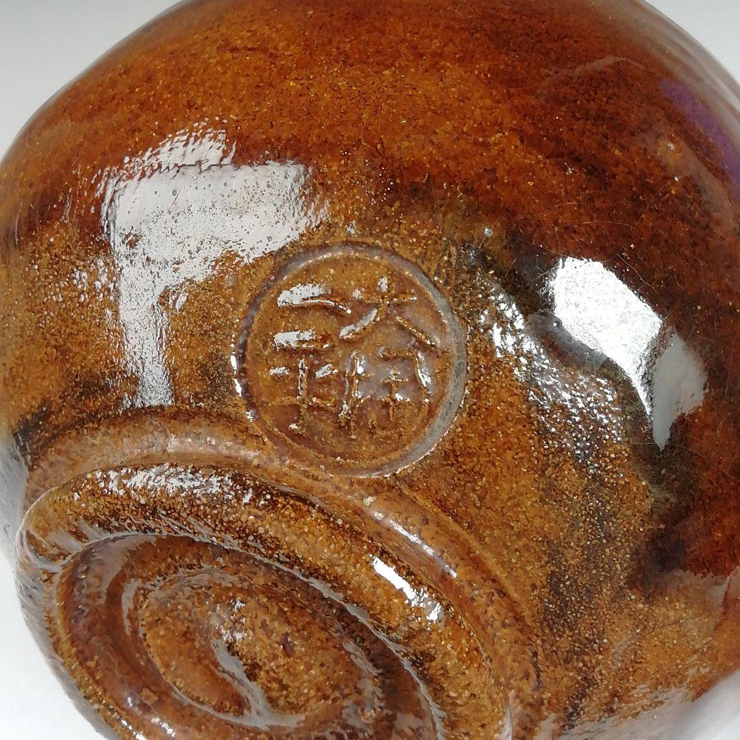 Ｗ５１　茶碗　『大樋焼』『大樋一平 造』　共箱　抹茶碗　茶道具