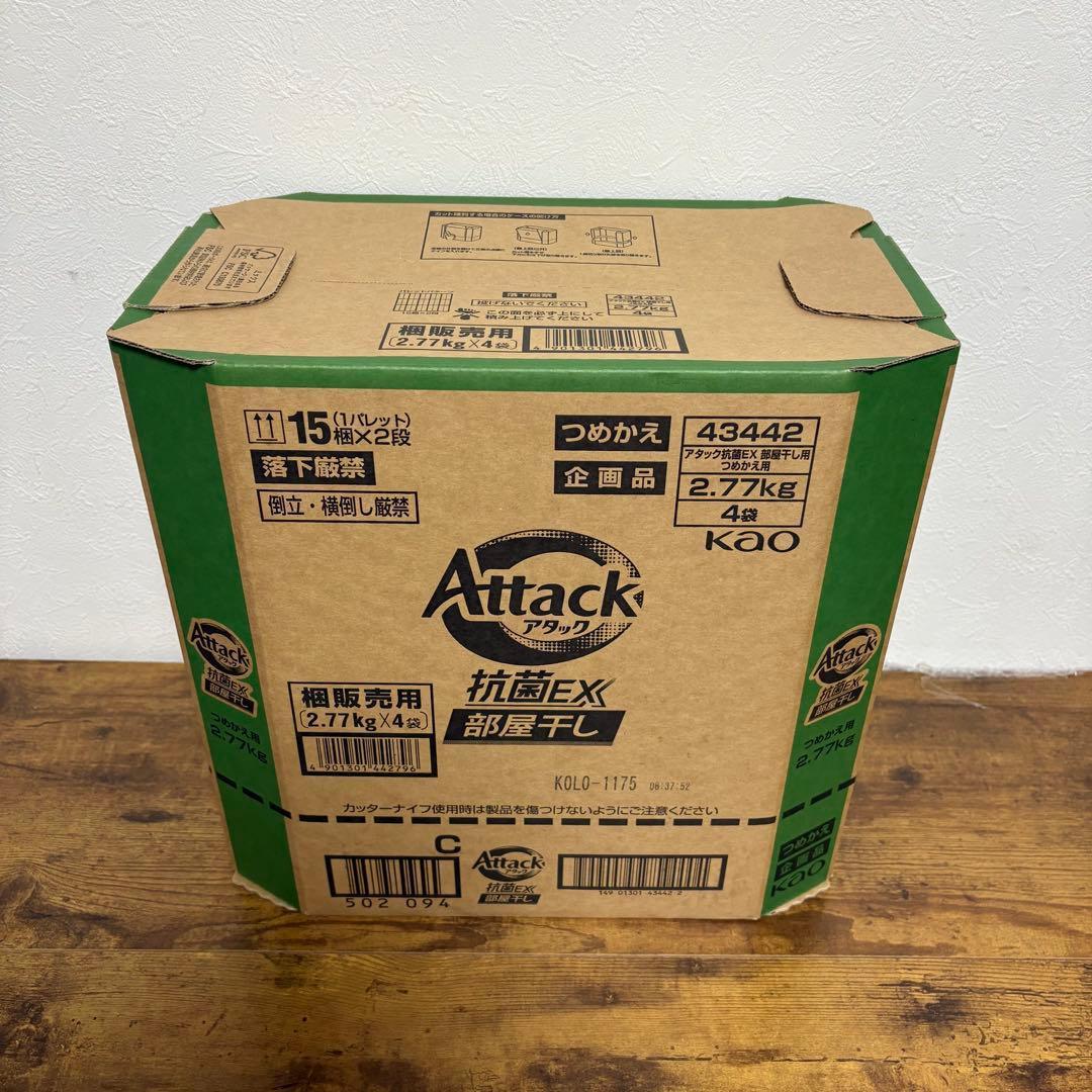 花王 液体アタック 抗菌EX 部屋干し メガジャンボ 2.77kg 詰替×8個