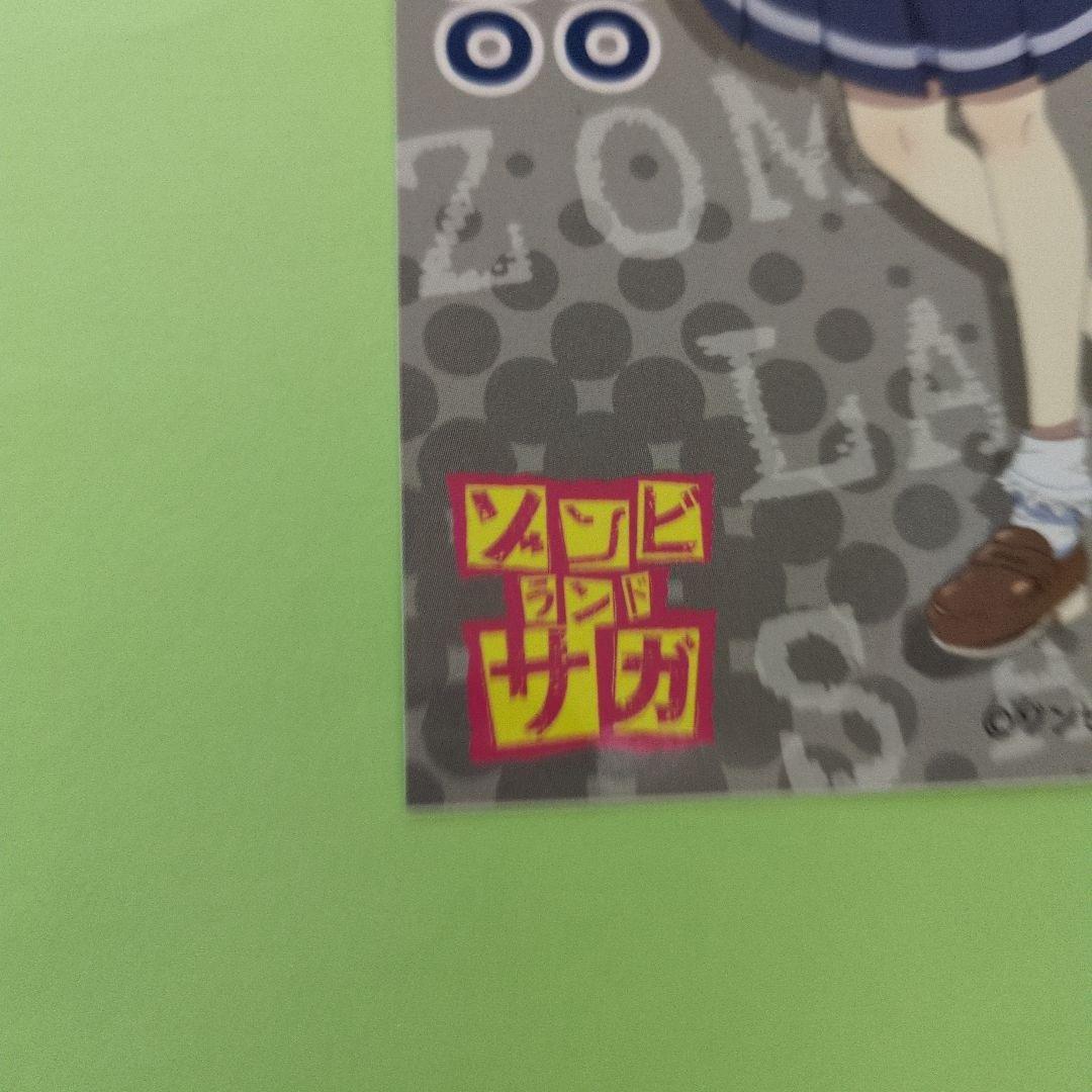 ゾンビランドサガ　紺野純子　９点