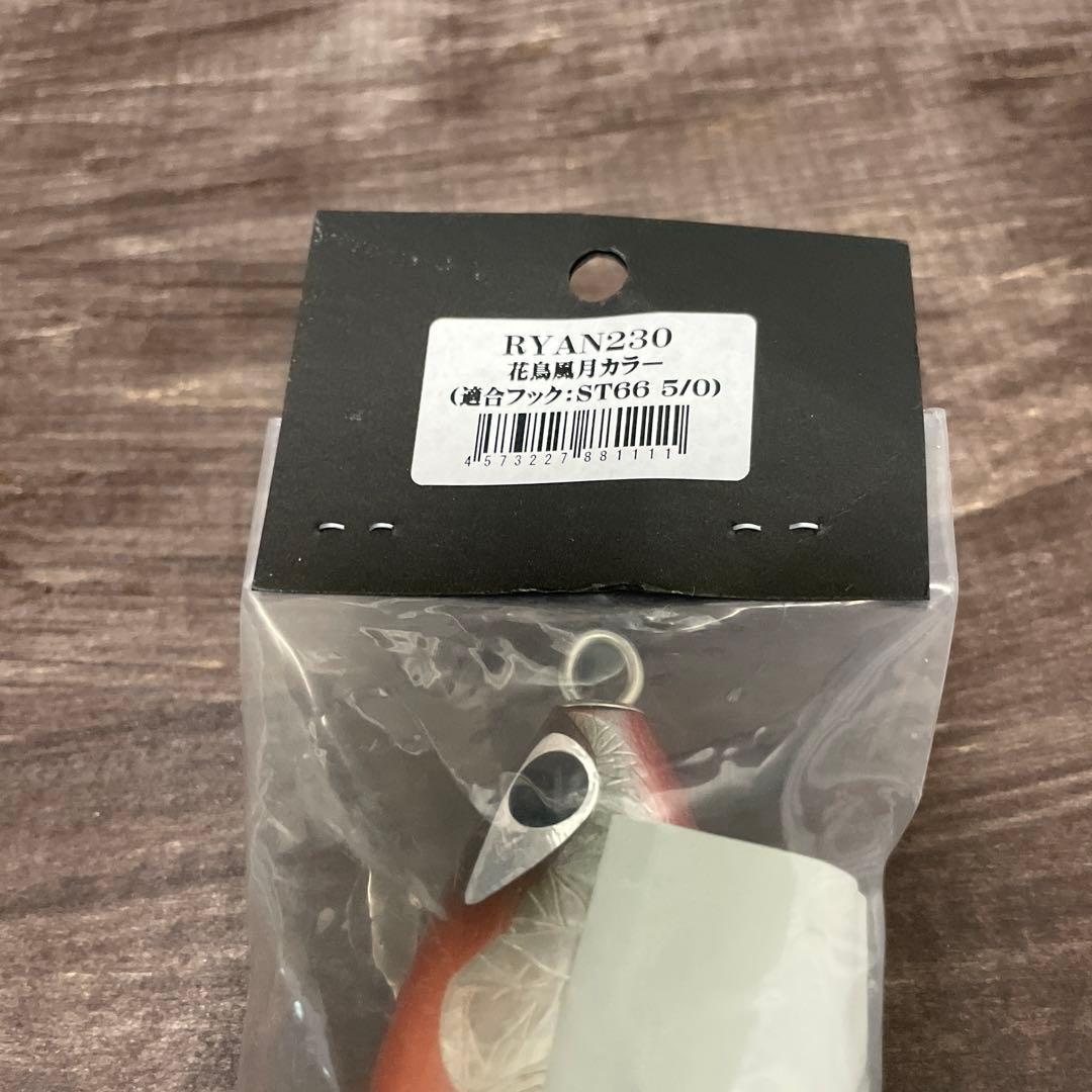 ライアン230 花鳥風月 紅葉 CBONE G887