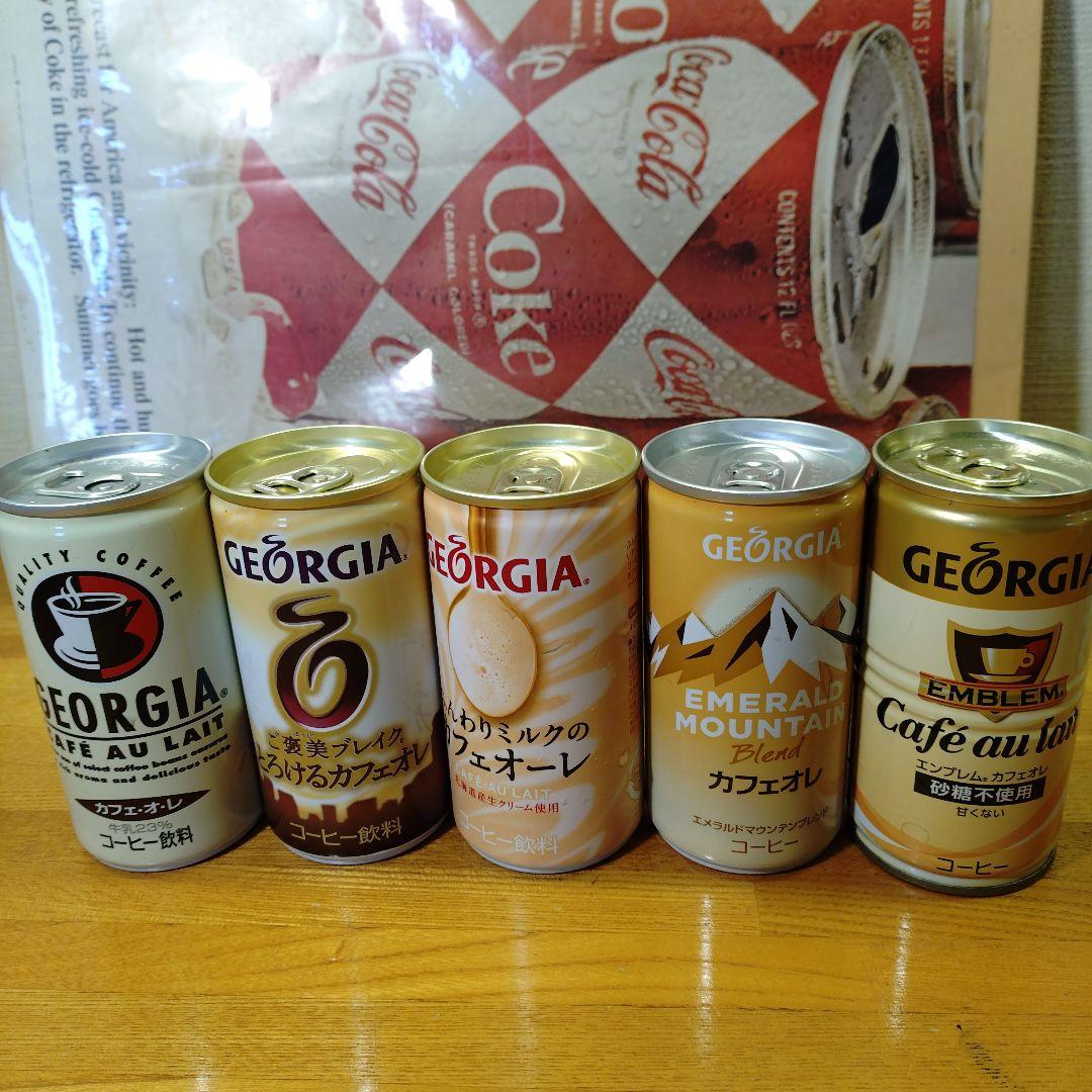 IA カフェオレ セット 01年~20年(管86)