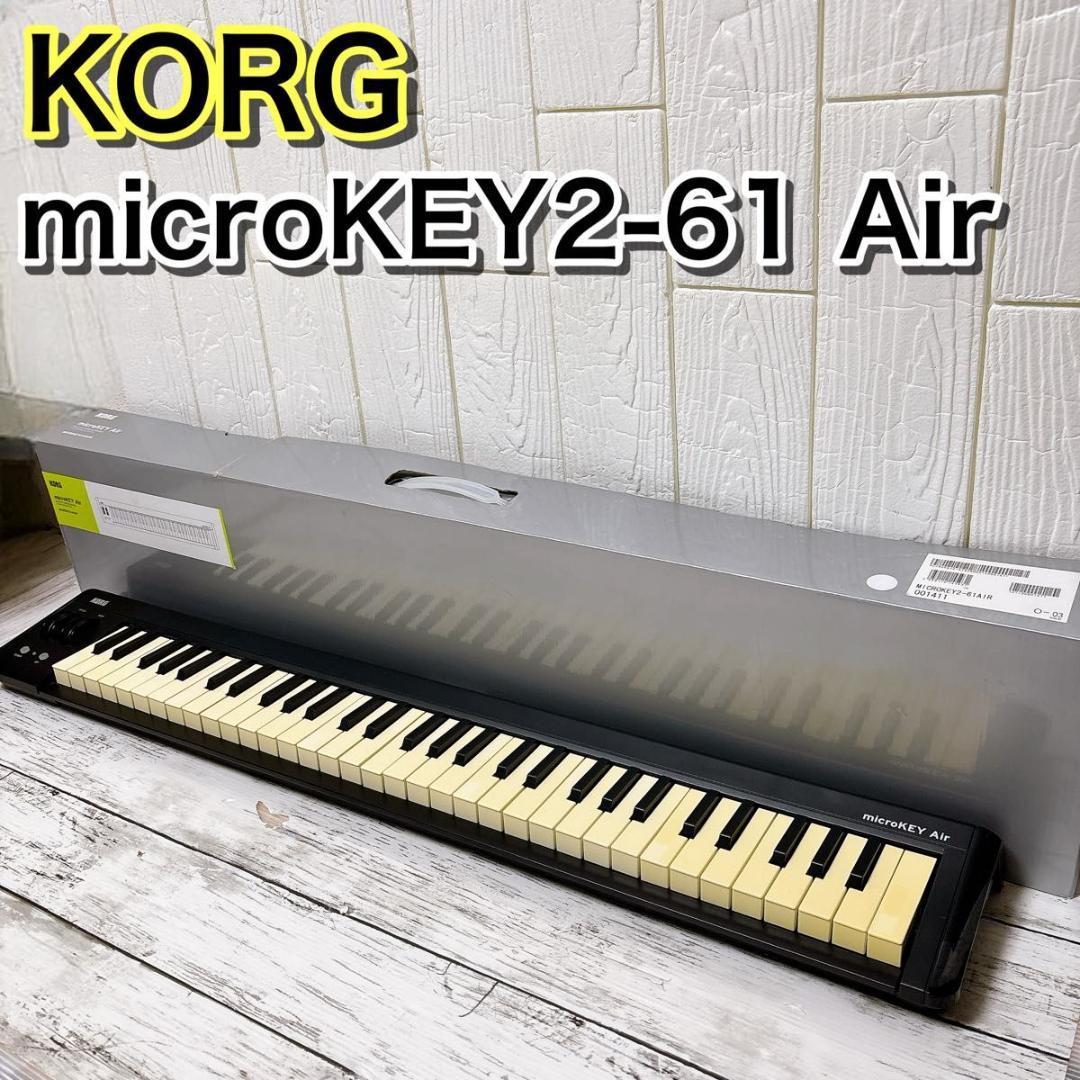 KORG コルグ microKEY2-61 Air 61鍵盤