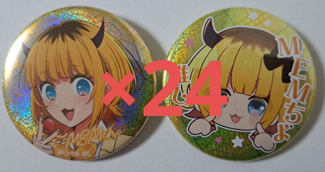 推しの子 MEMちょ 缶バッジ ファン感謝祭(バラ売り可)