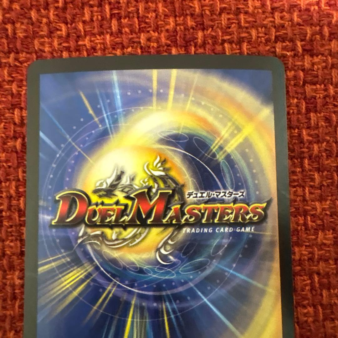 デュエマ　悪魔神バロム　初期