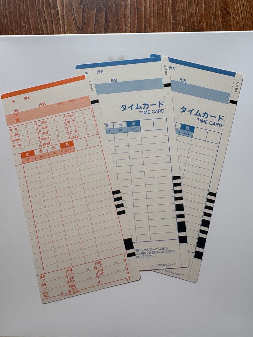 タイムレコーダーMX-1000と 新品未開封の12人用カードラックをセットで出品