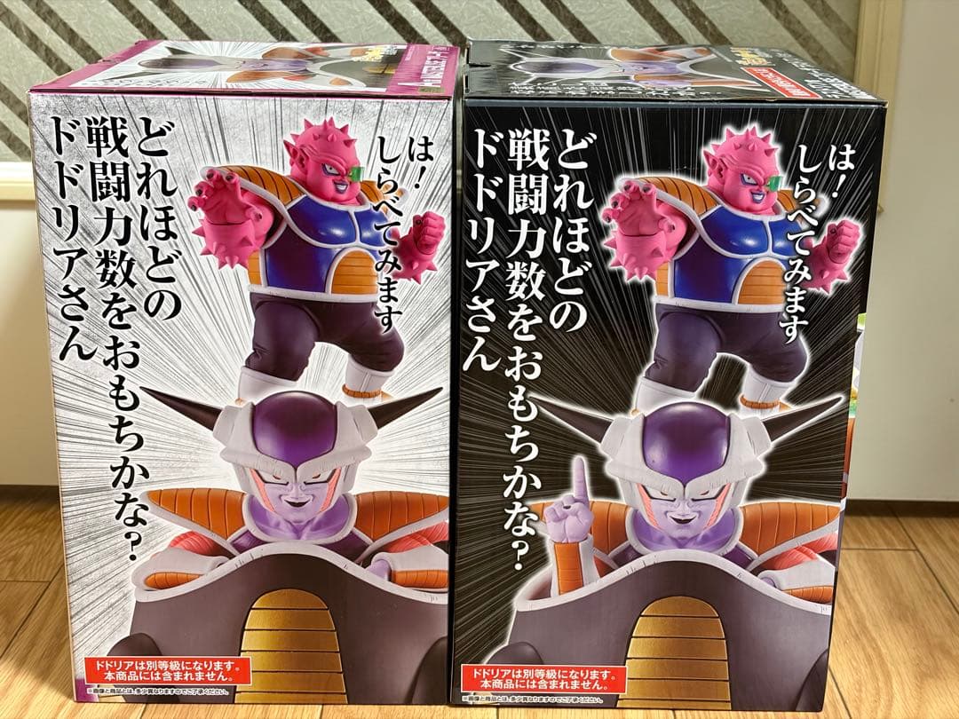 一番くじ　ドラゴンボールEX フリーザ軍　フリーザ　ラストワン　A賞