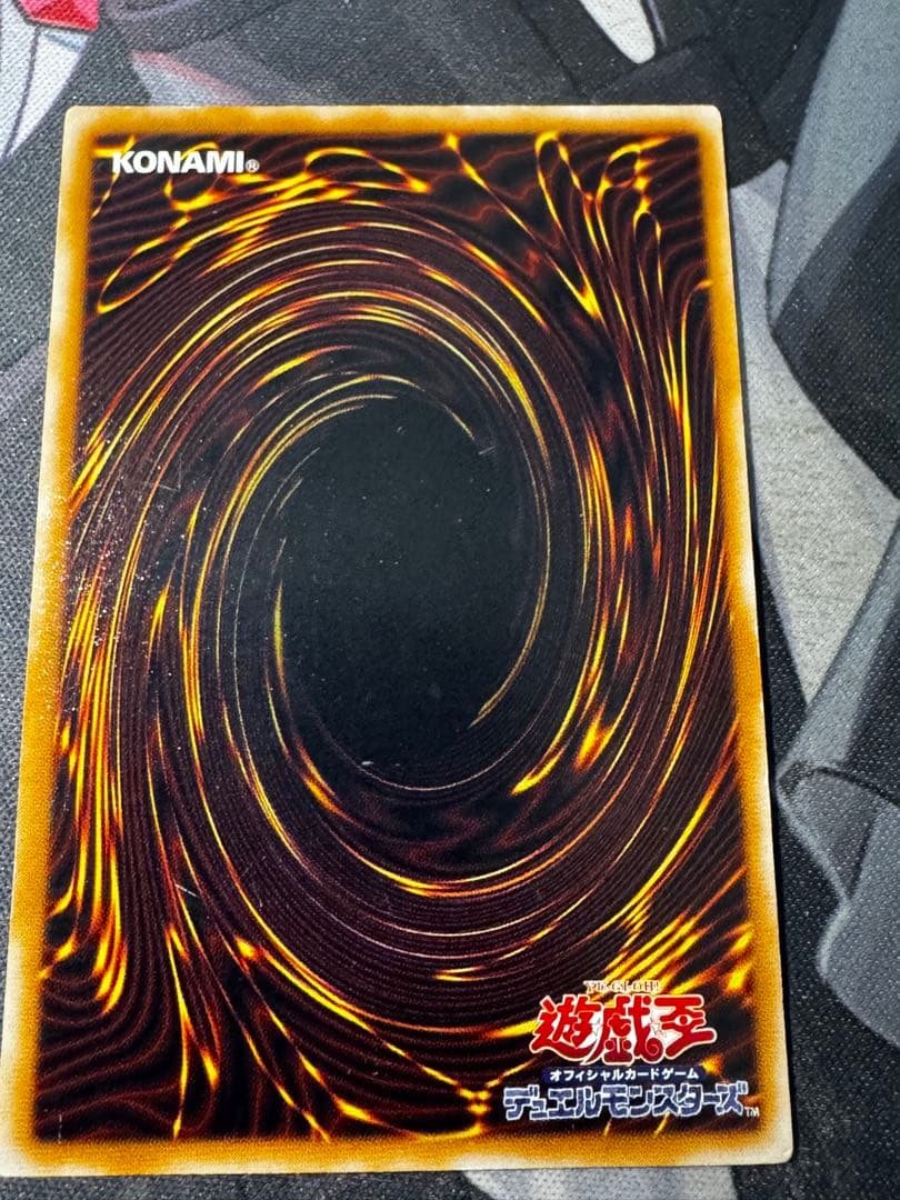 サウザンドアイズサクリファイス レリーフ TB-34